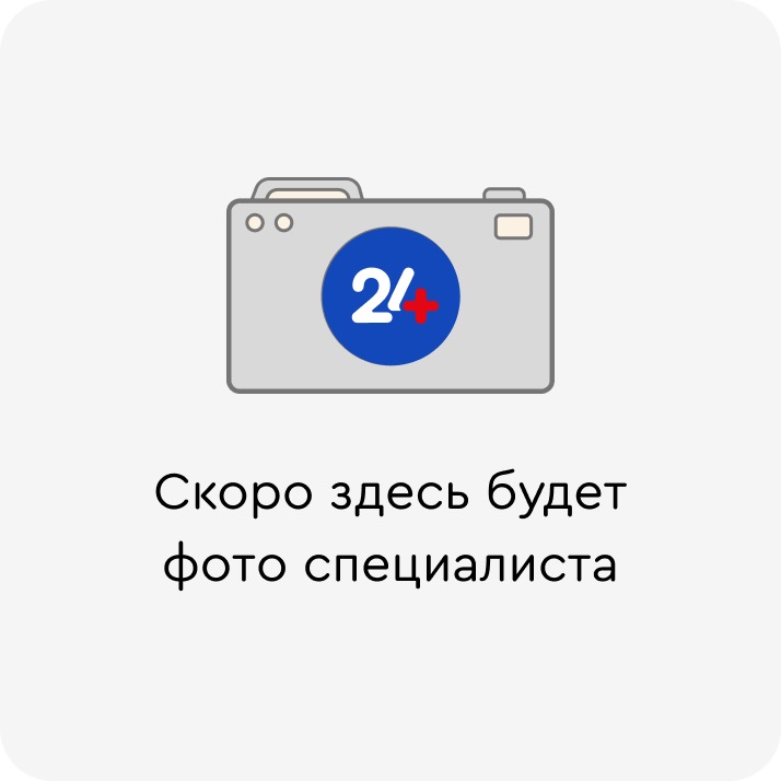 Павленко Илья Александрович
