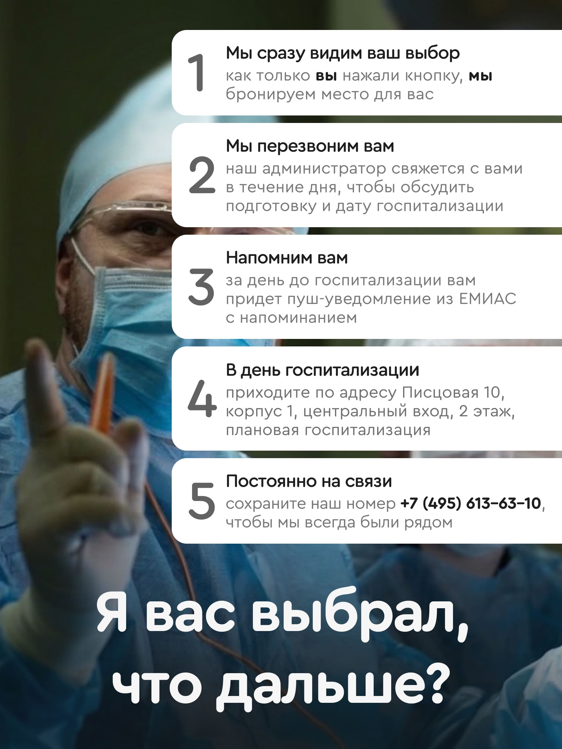 Кардиология