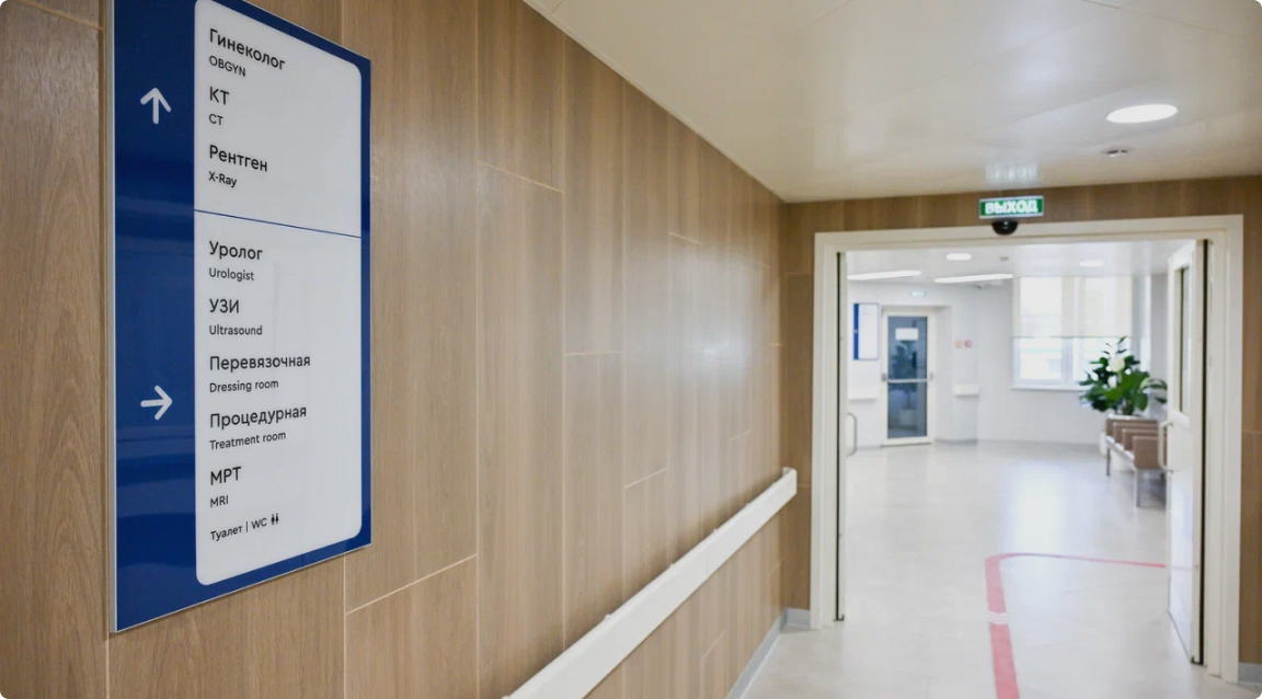 Главное изображение